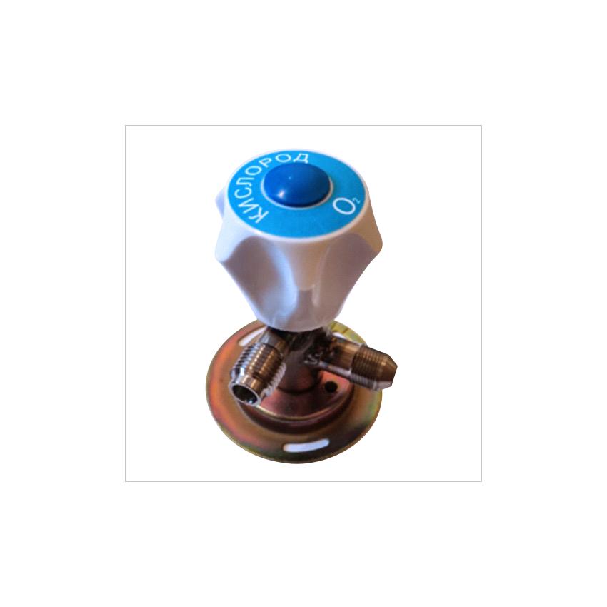 Клапан медицинский кислородный